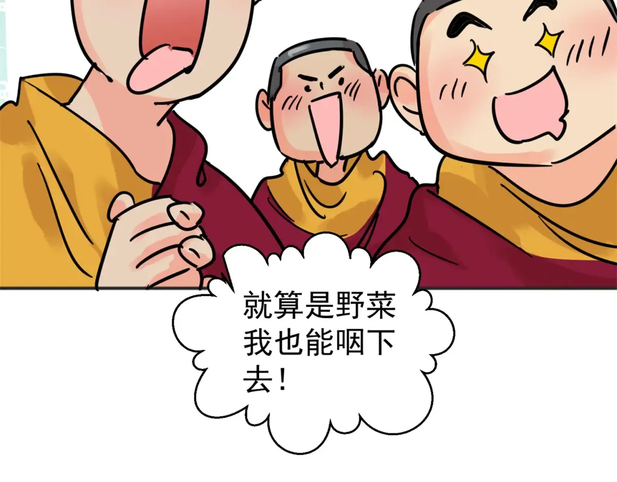 第253话 新的挑战（一）22