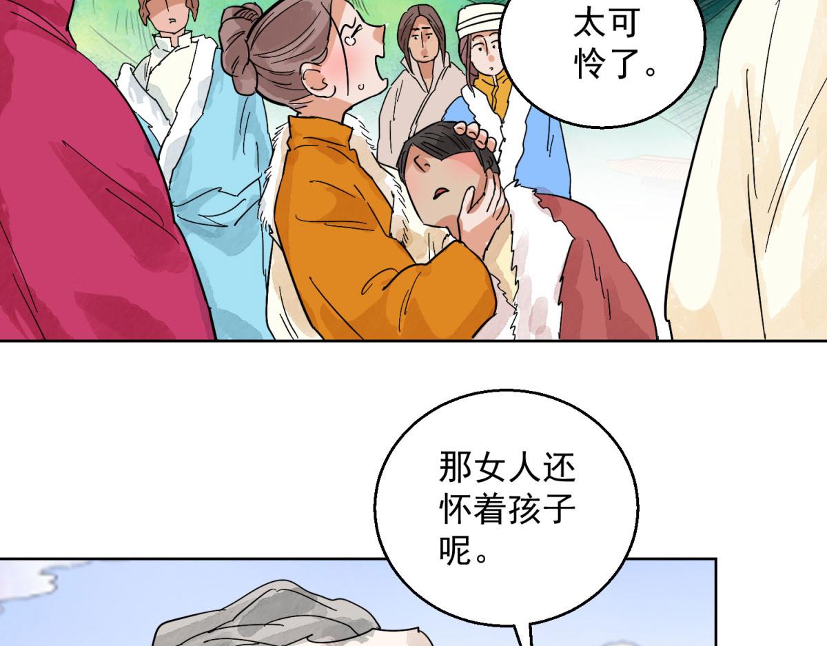 第128话 赌王之子（四）44
