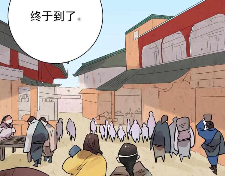 第40话 虎口取戒（一）5