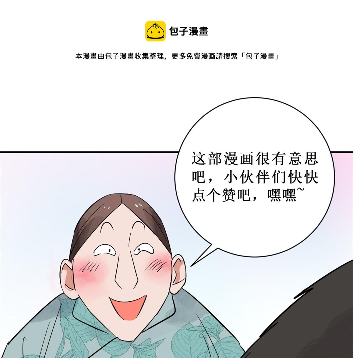 第143话 赌王之子（十九）68