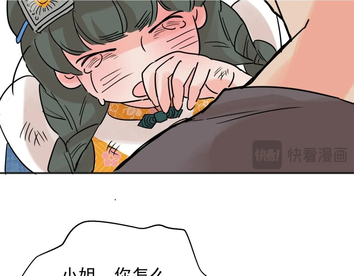 第231话 铲除恶虎（十八）54