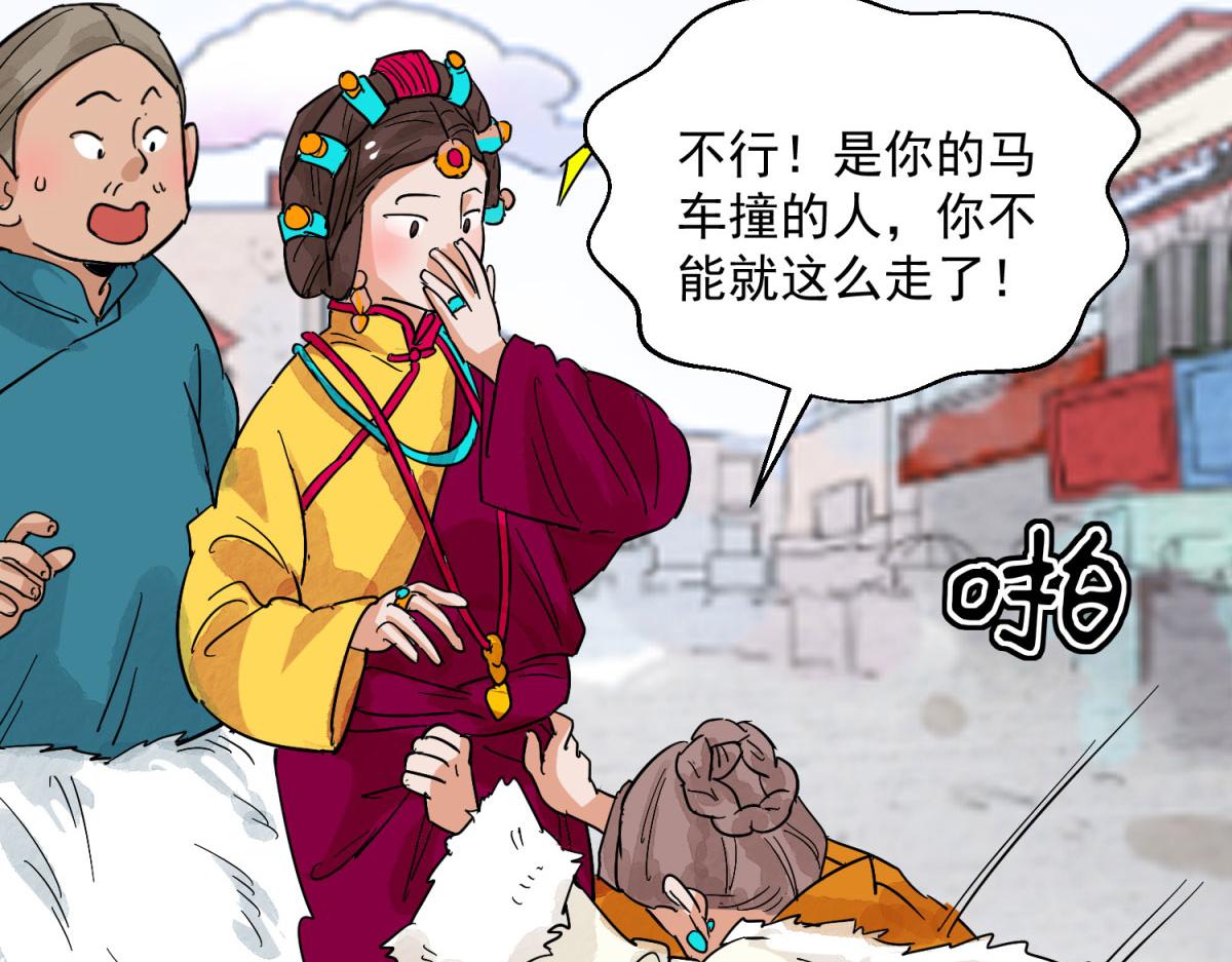 第128话 赌王之子（四）26