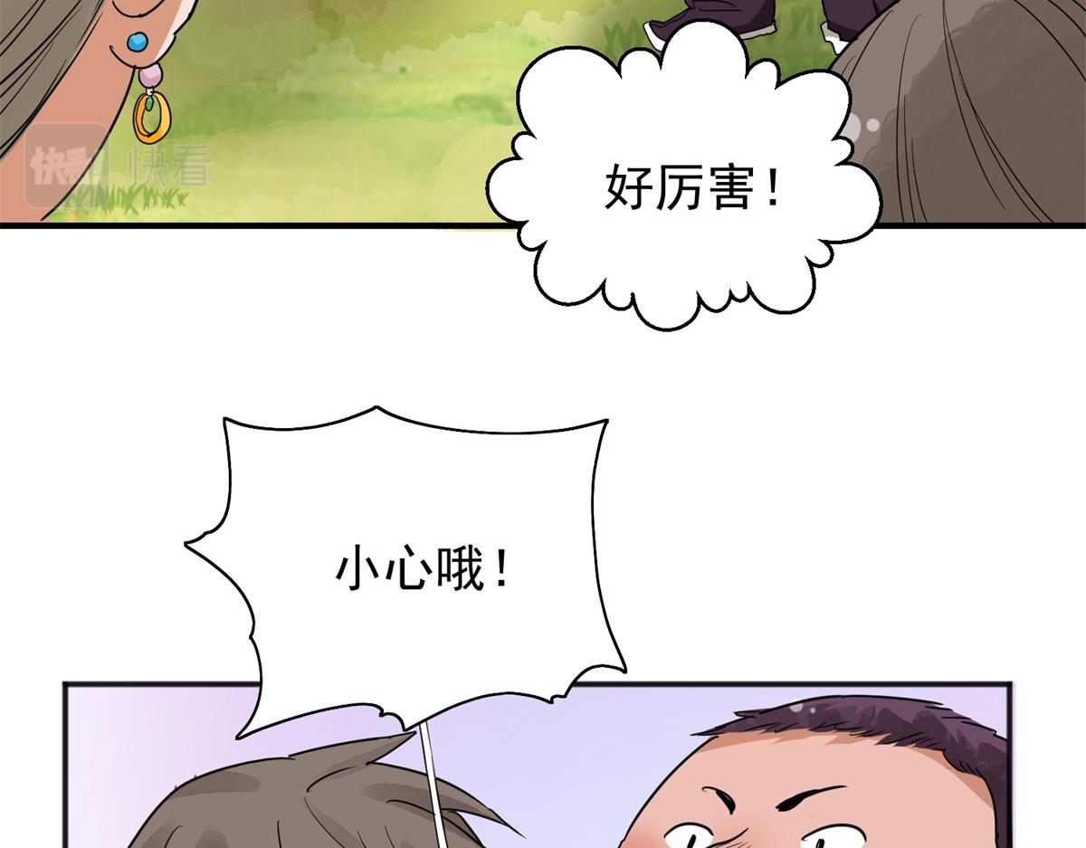 第149话 赌王之子（二十五）23