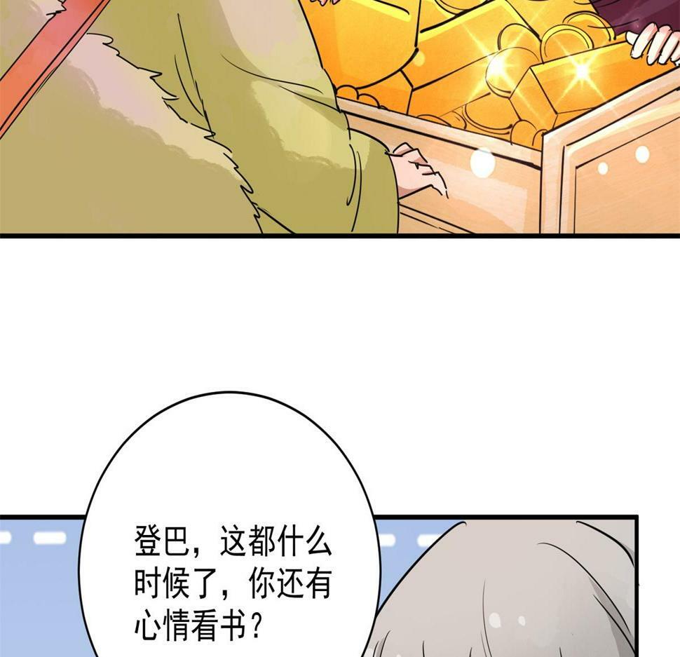 第192话 土匪母女（二）25