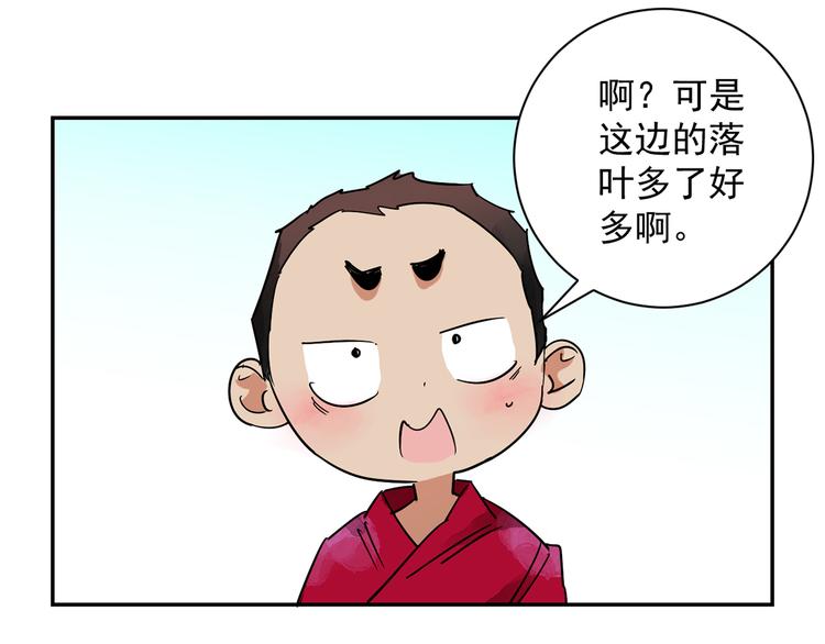 第20话 树神显灵（一）3