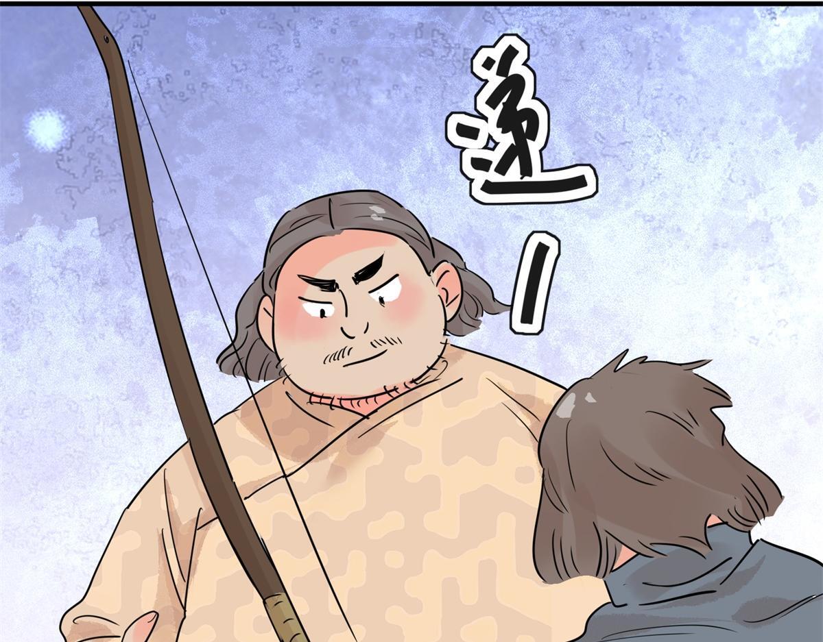 第200话 土匪母女（十）16
