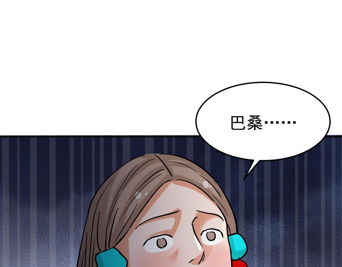 第163话 最强二代（八）75