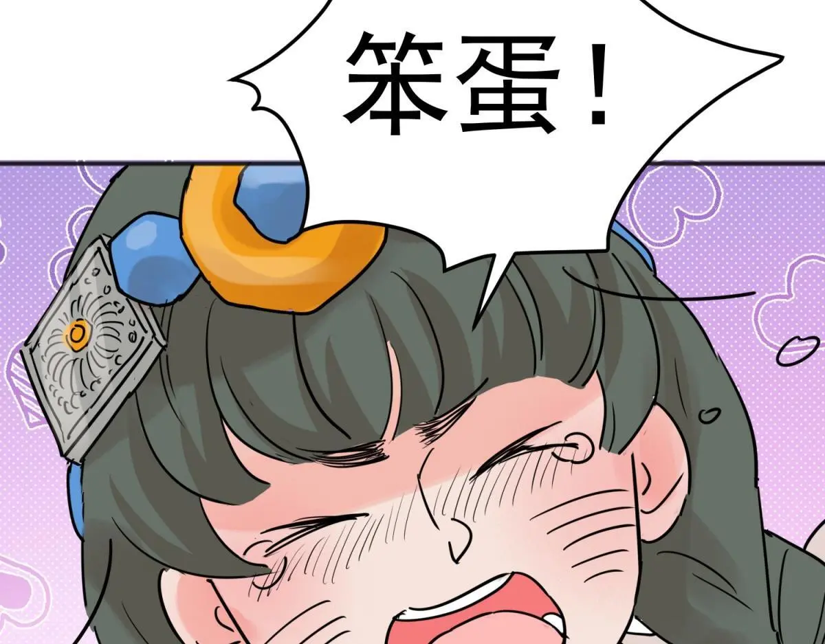 第231话 铲除恶虎（十八）57