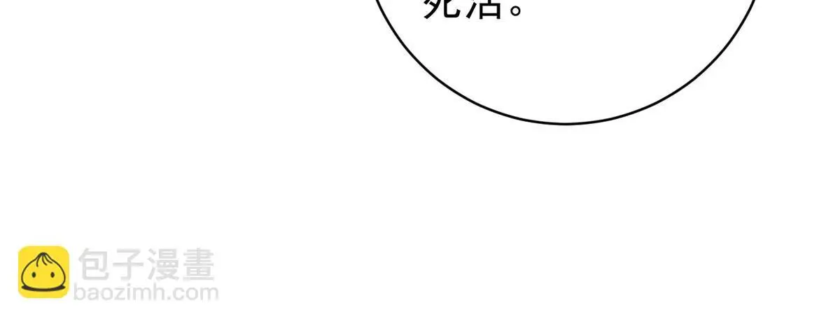 第235话 筹款赈灾（三）57