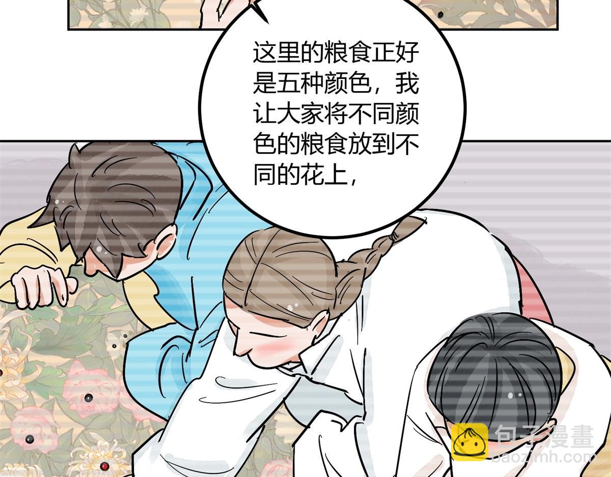第139话 赌王之子（十五）46