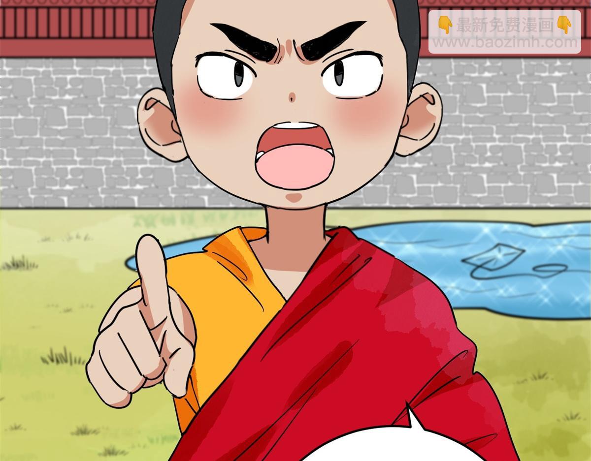 第152话 赌王之子（二十八）20