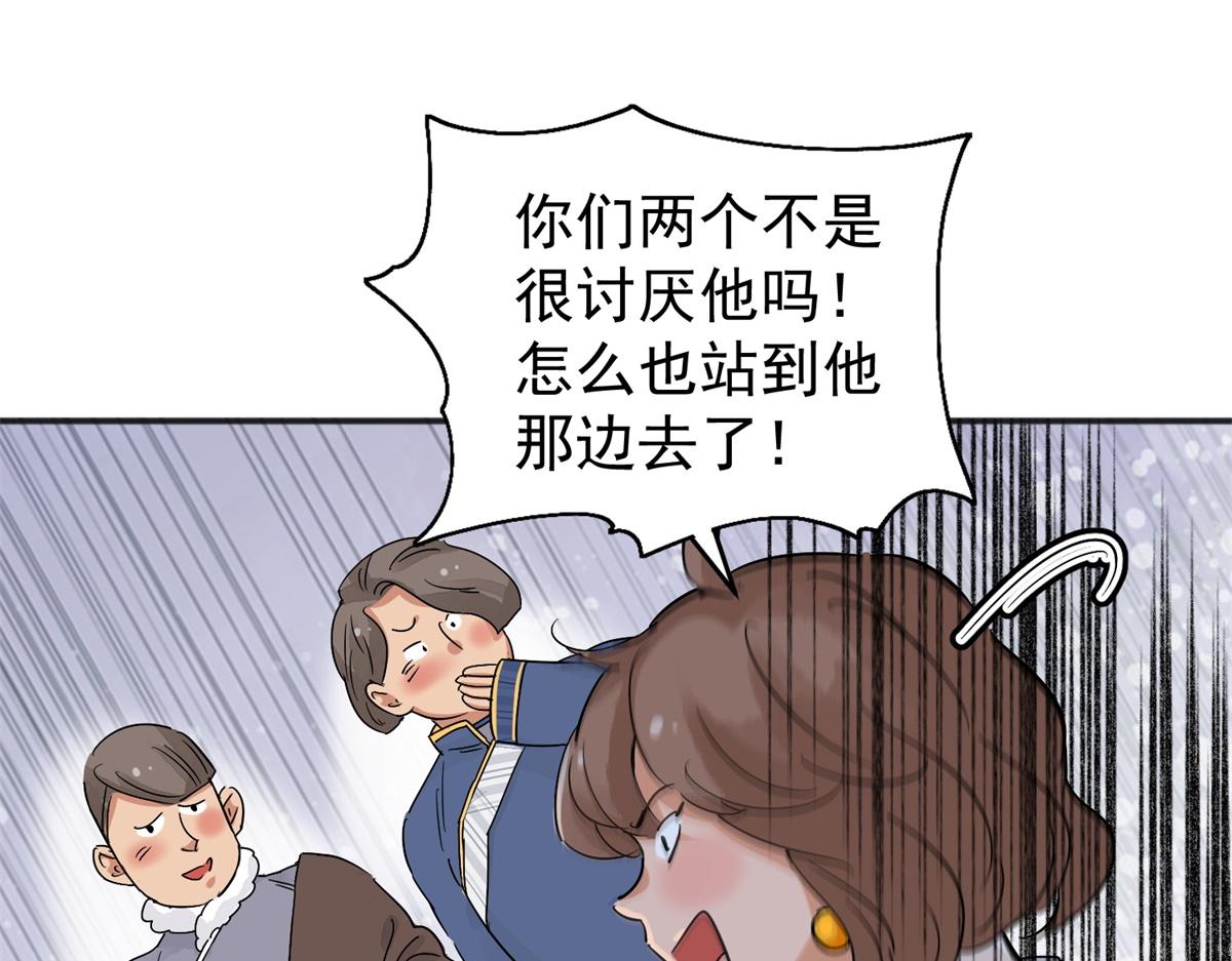 第161话 最强二代（六）12