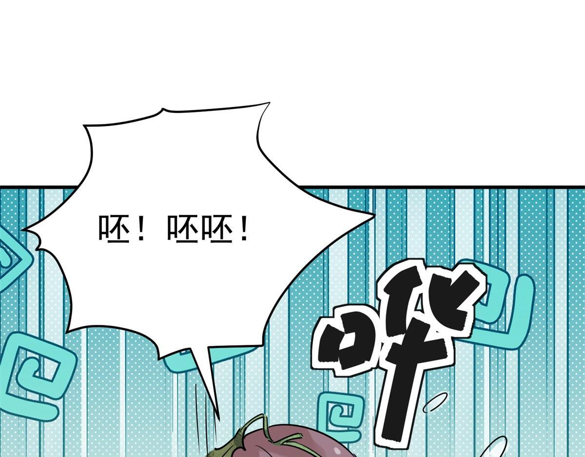 第216话 铲除恶虎（三）52