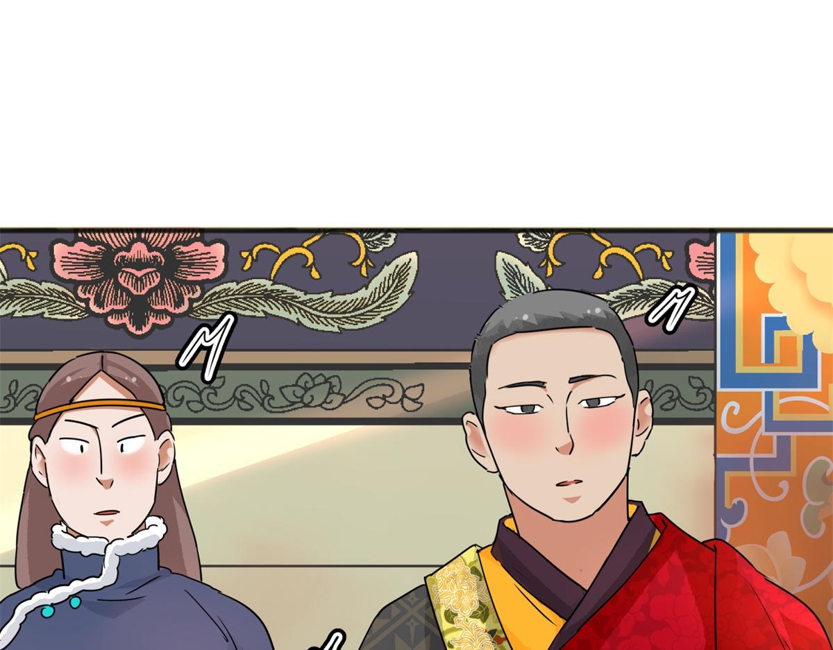 第165话 最强二代（十）39