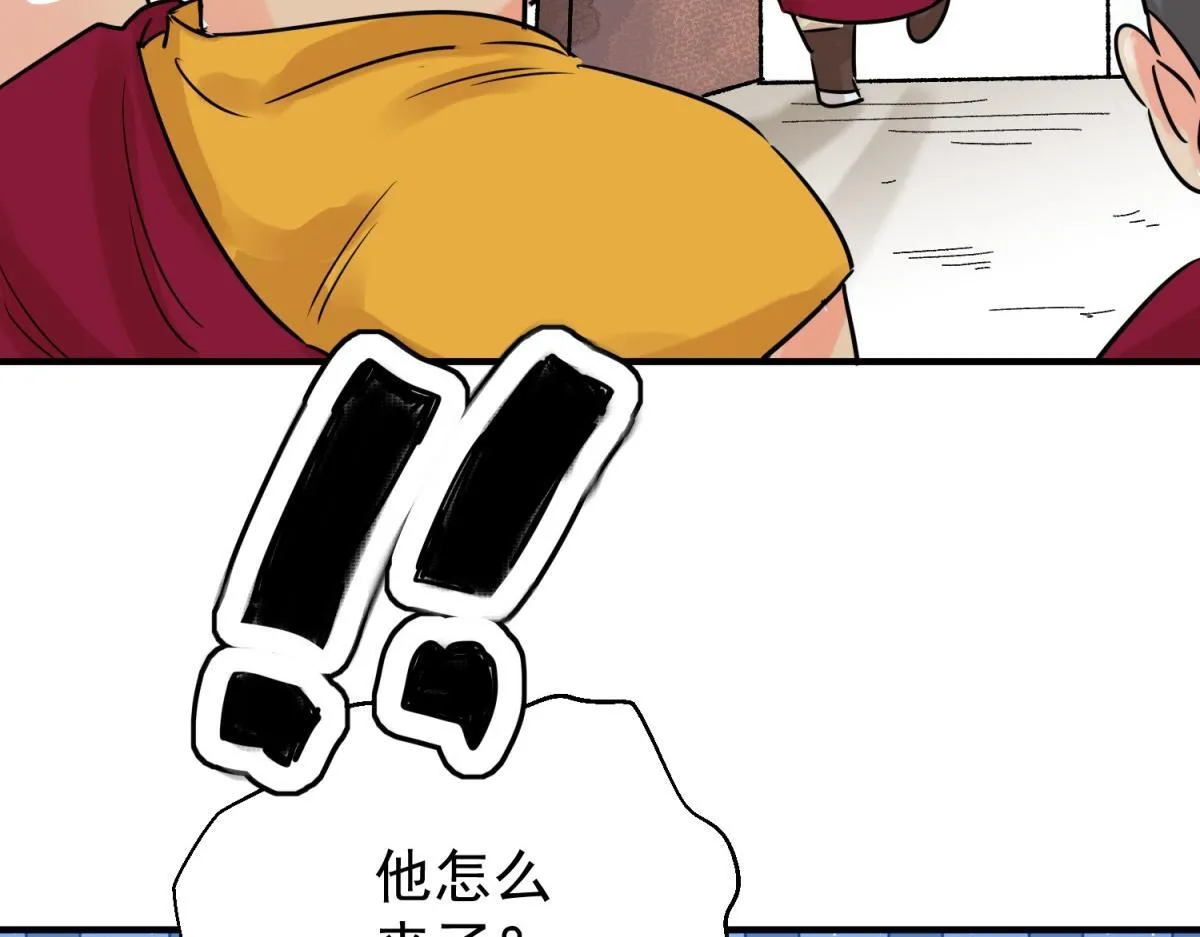第241话 筹款赈灾（九）52