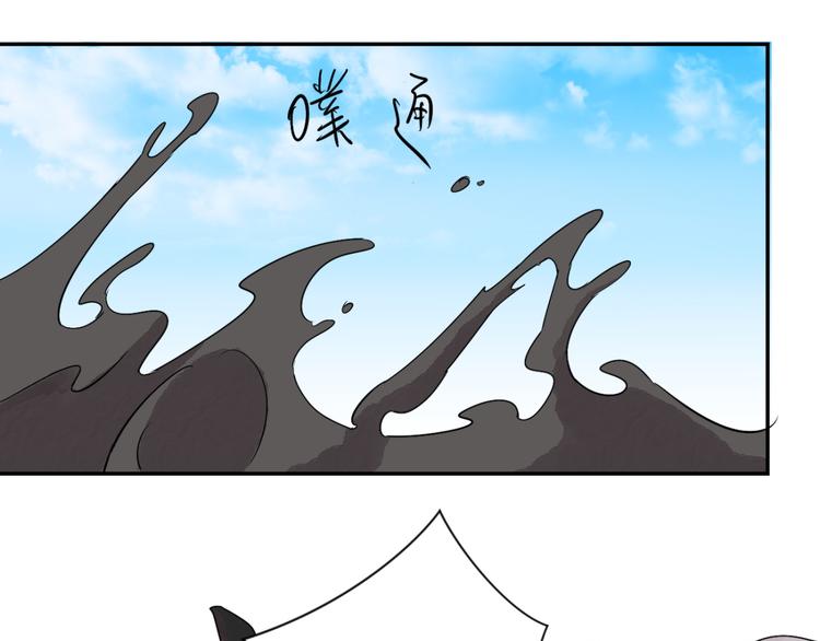 第16话 怀孕的公羊（四）42