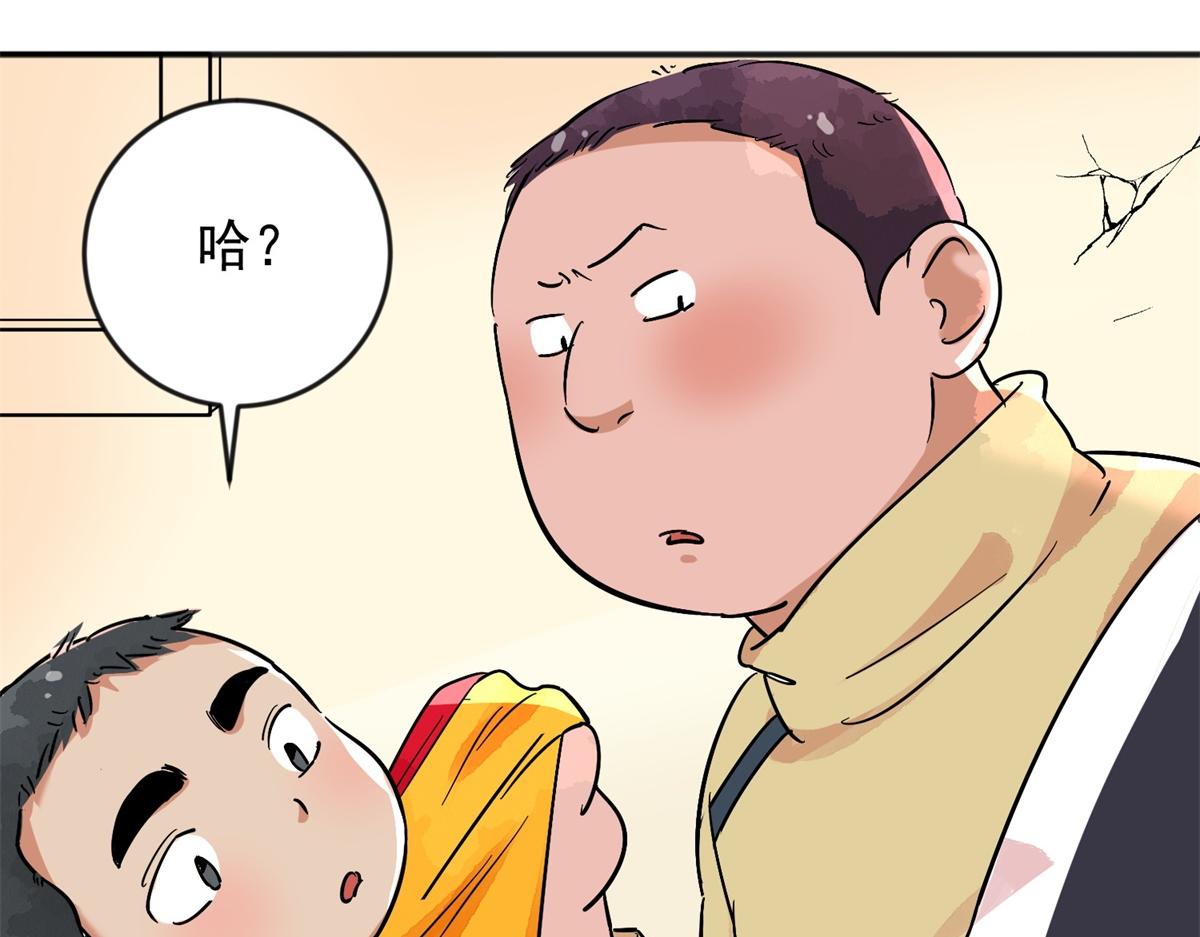 第145话 赌王之子（二十一）54