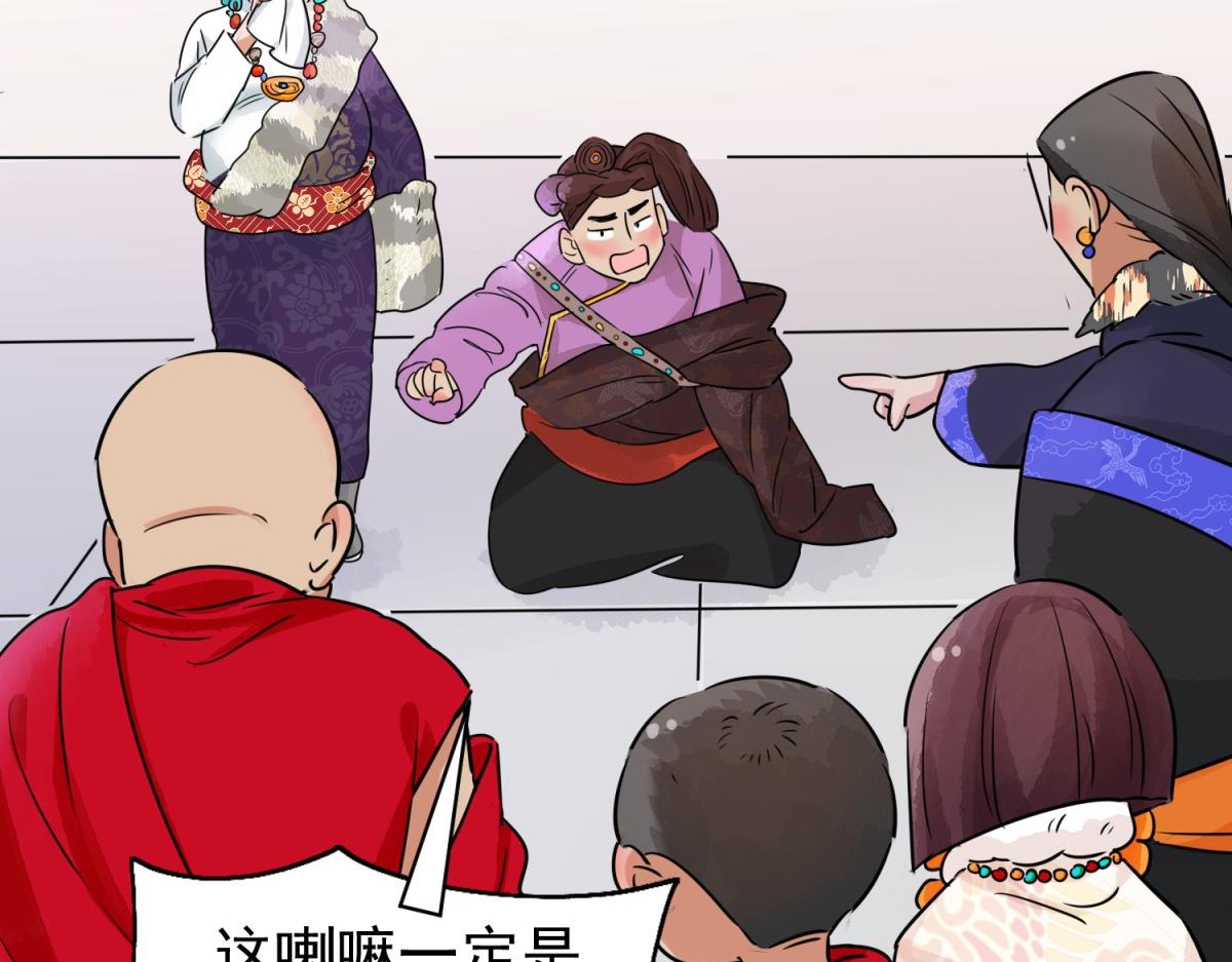 第179话 山南匪患（十一）30