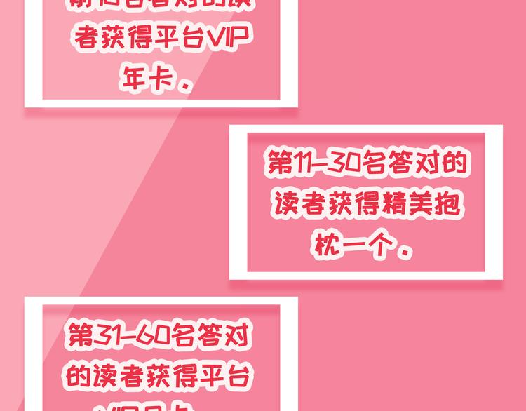 福利活动第二波5