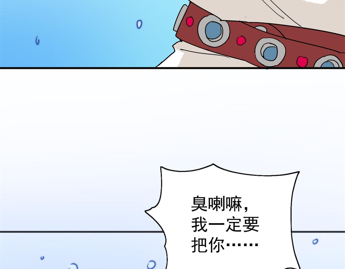 第164话 最强二代（九）70