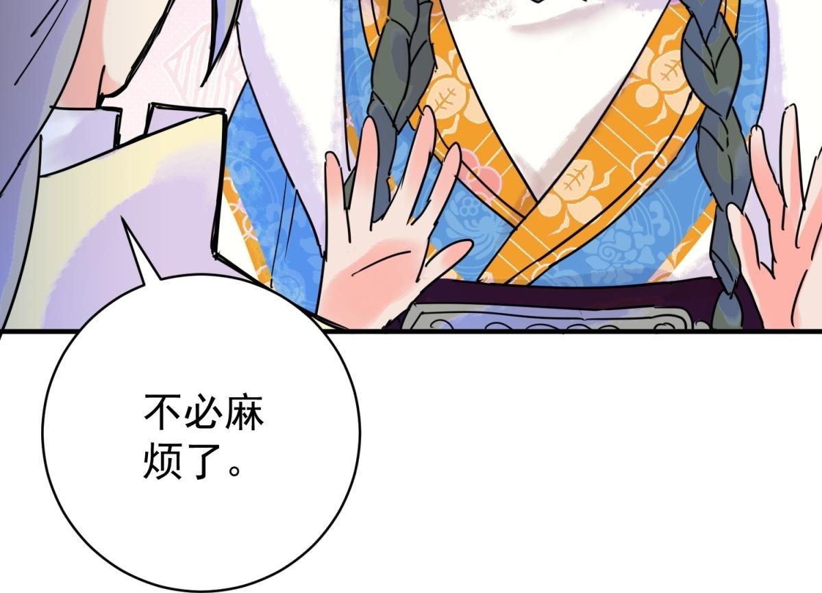 第219话 铲除恶虎（六）49