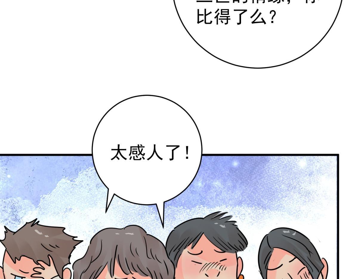 第207话 土匪母女（十七）30