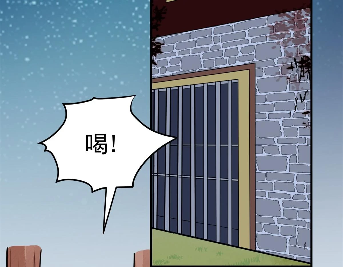 第189话 山南匪患（二十一）38
