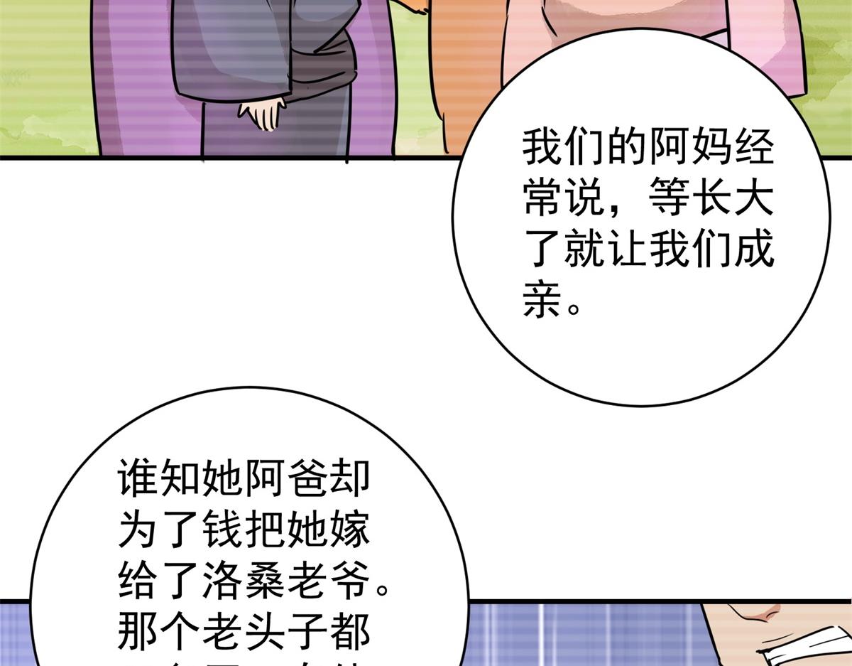 第184话 山南匪患（十六）14