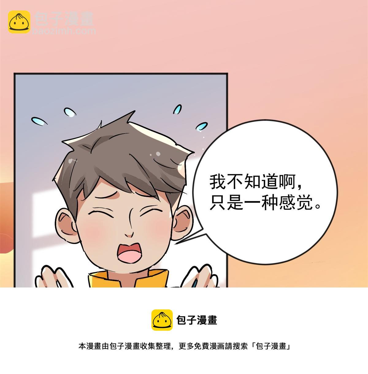 第145话 赌王之子（二十一）56