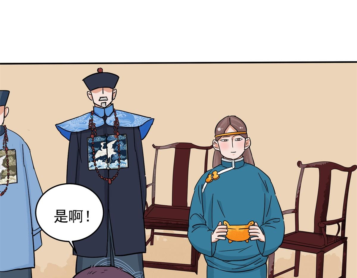 第138话 赌王之子（十四）46