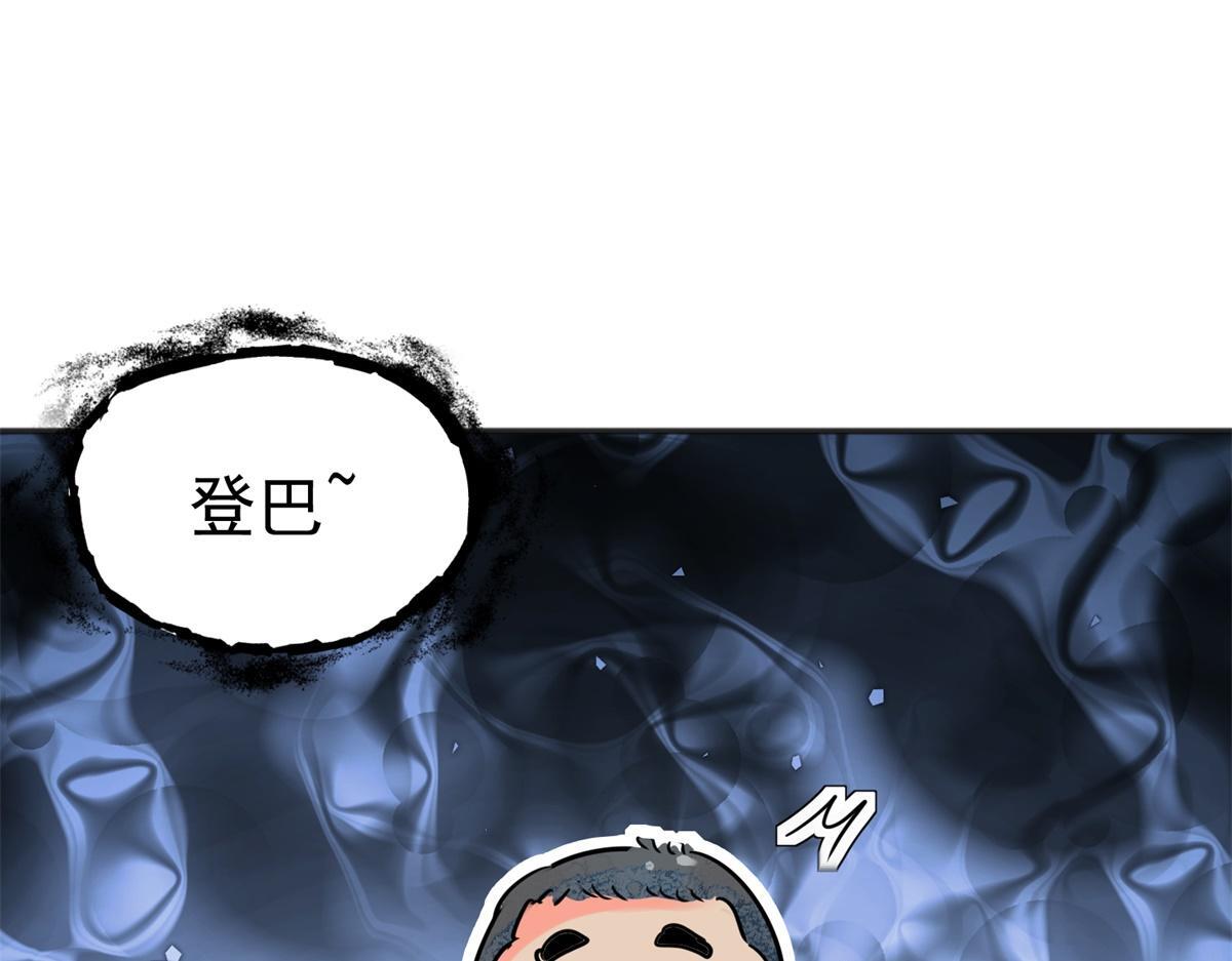 第221话 铲除恶虎（八）3