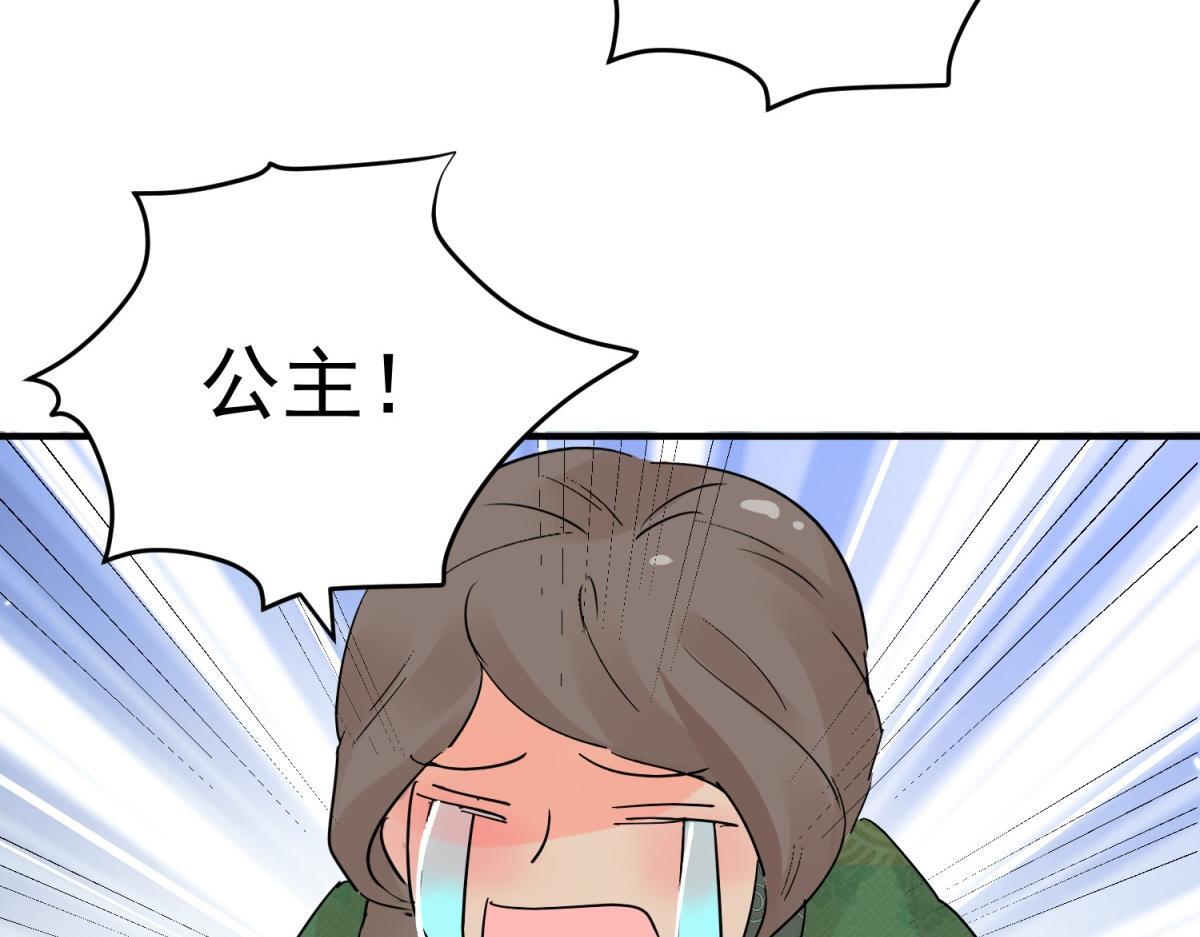 第205话 土匪母女（十五）15