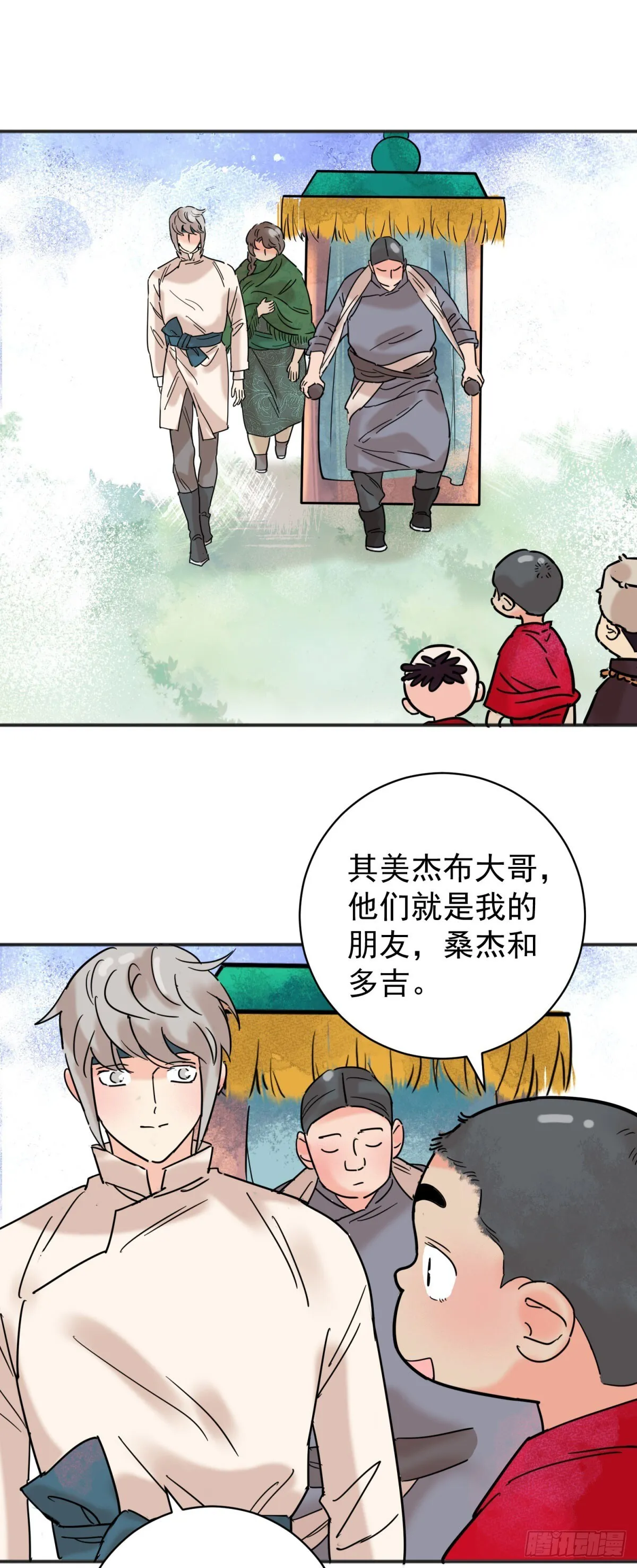 第256话 新的挑战（四）13