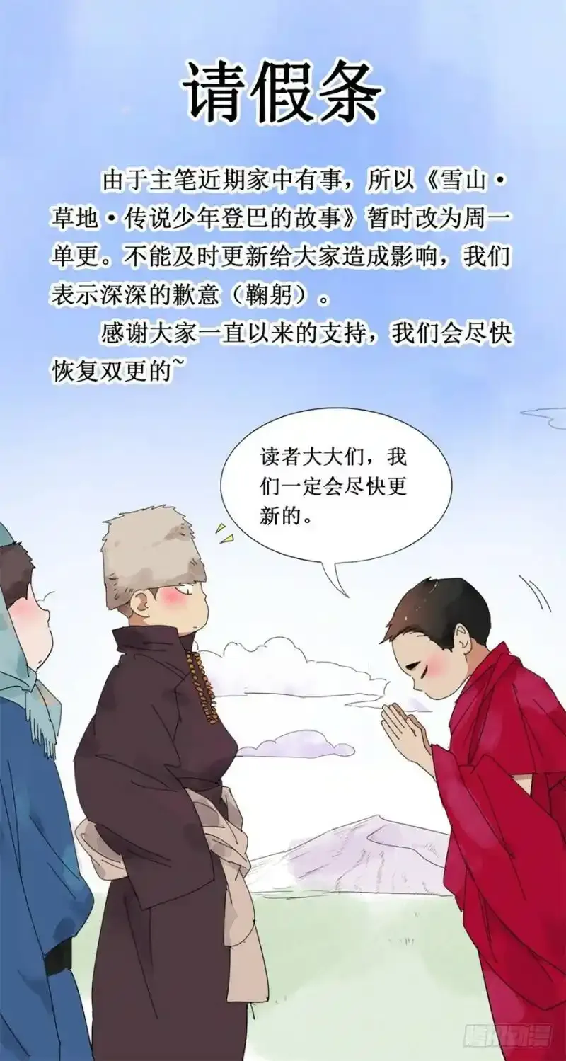 请假条1