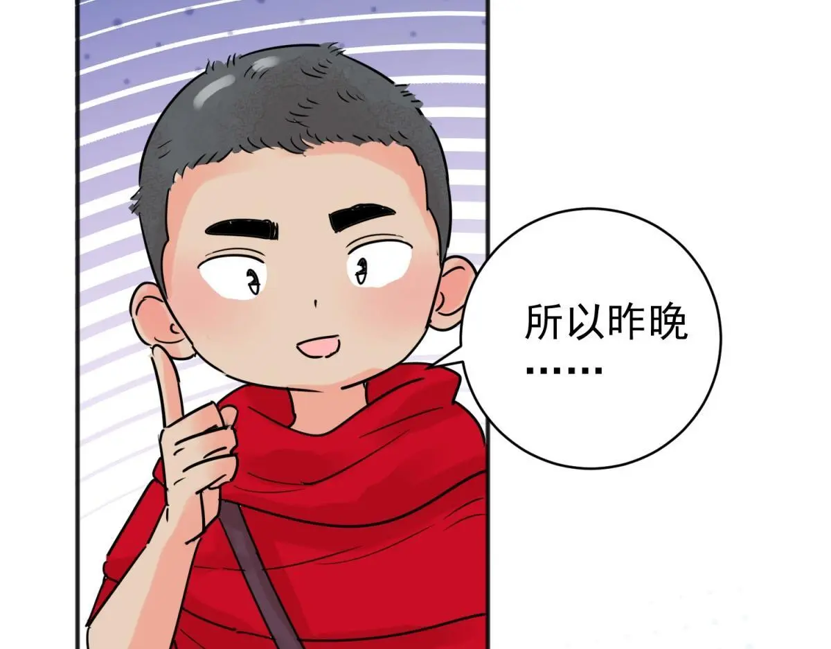 第227话 铲除恶虎（十四）40
