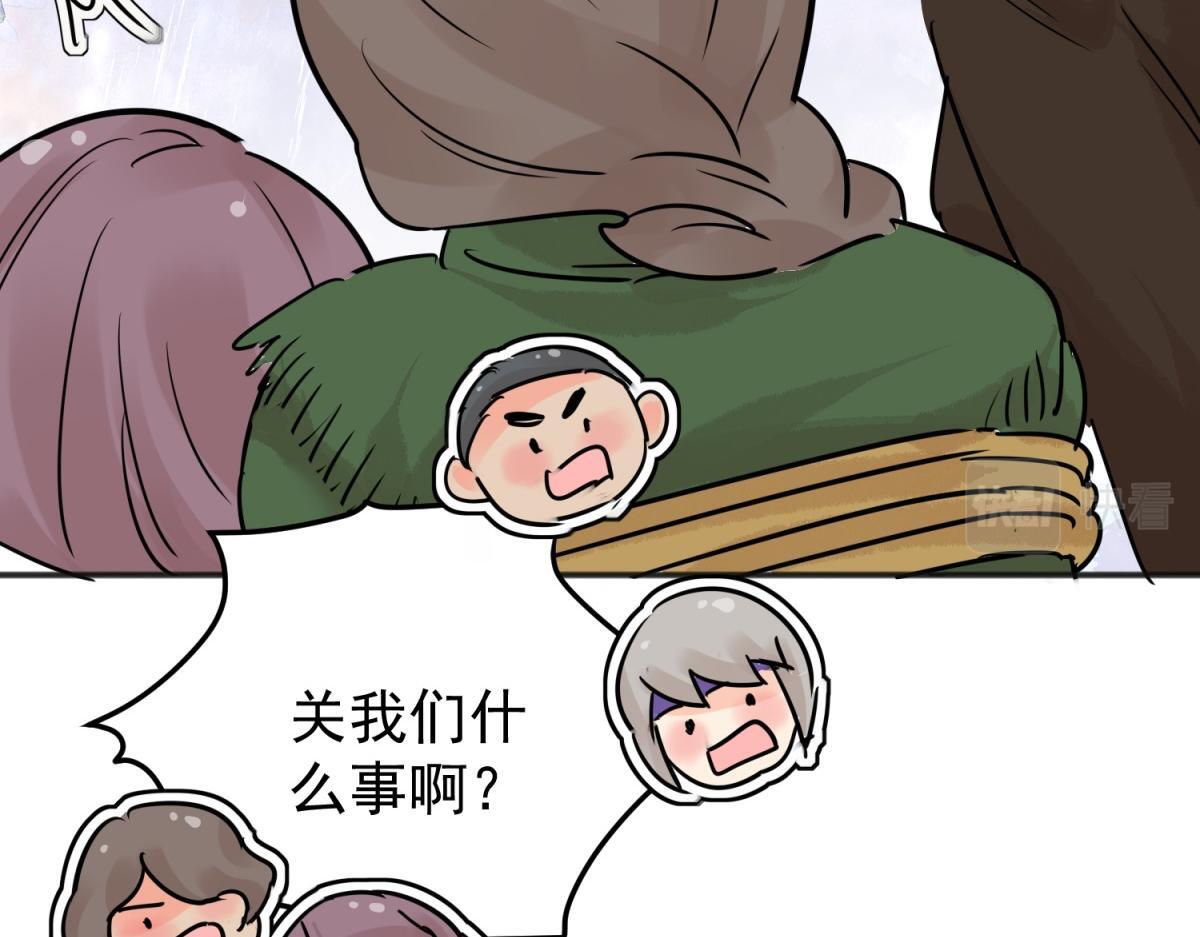第204话 土匪母女（十四）66