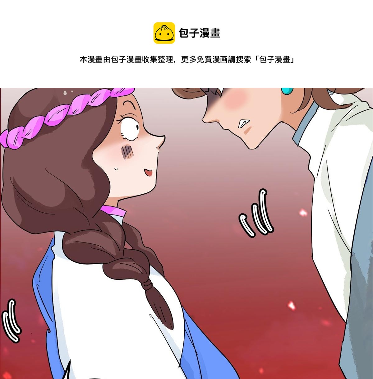 第144话 赌王之子（二十）16