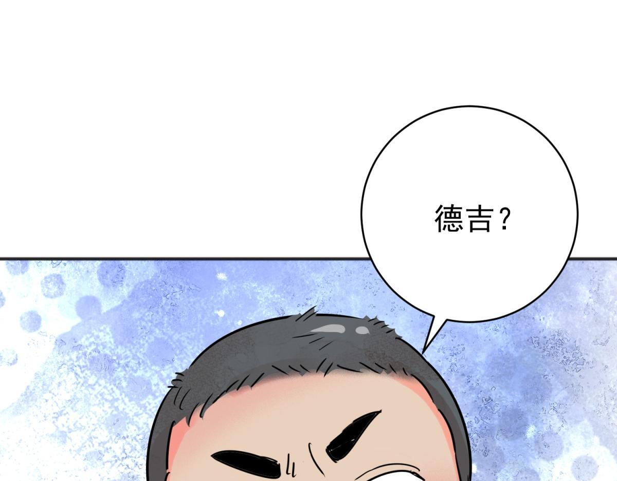 第221话 铲除恶虎（八）17