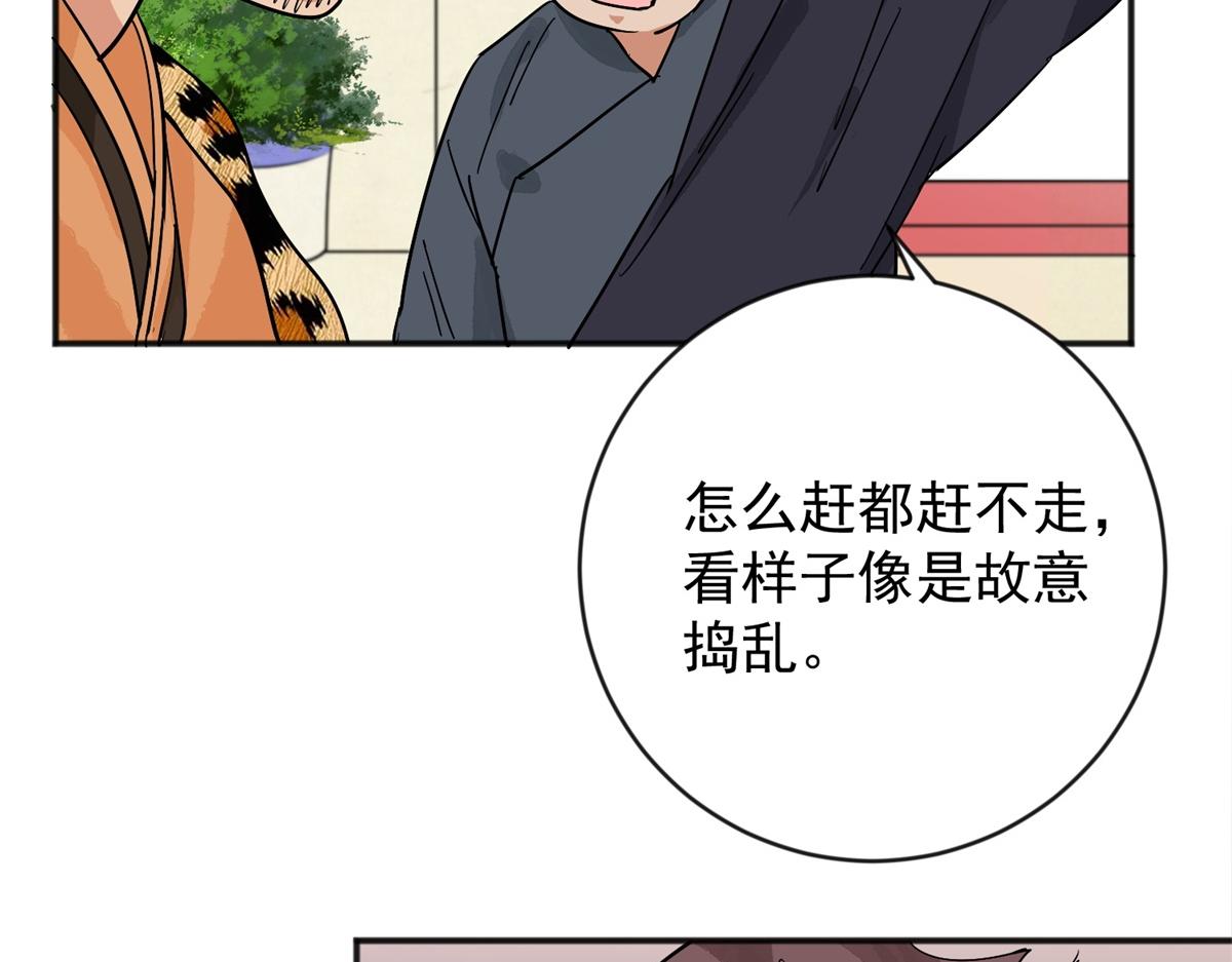第149话 赌王之子（二十五）13