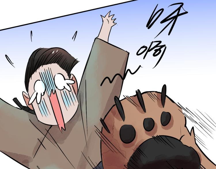 第40话 虎口取戒（一）43