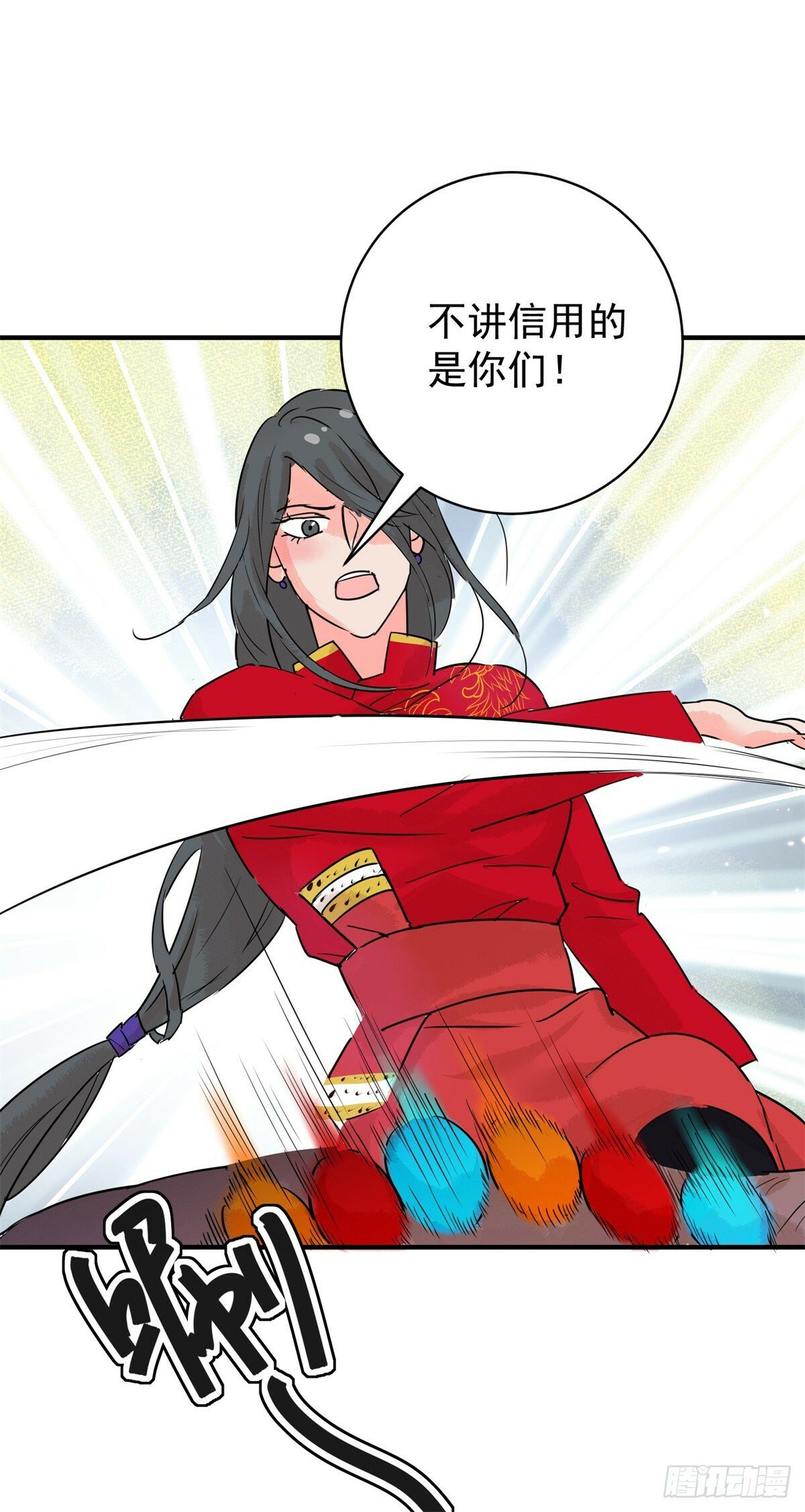 第197话 土匪母女（七）15