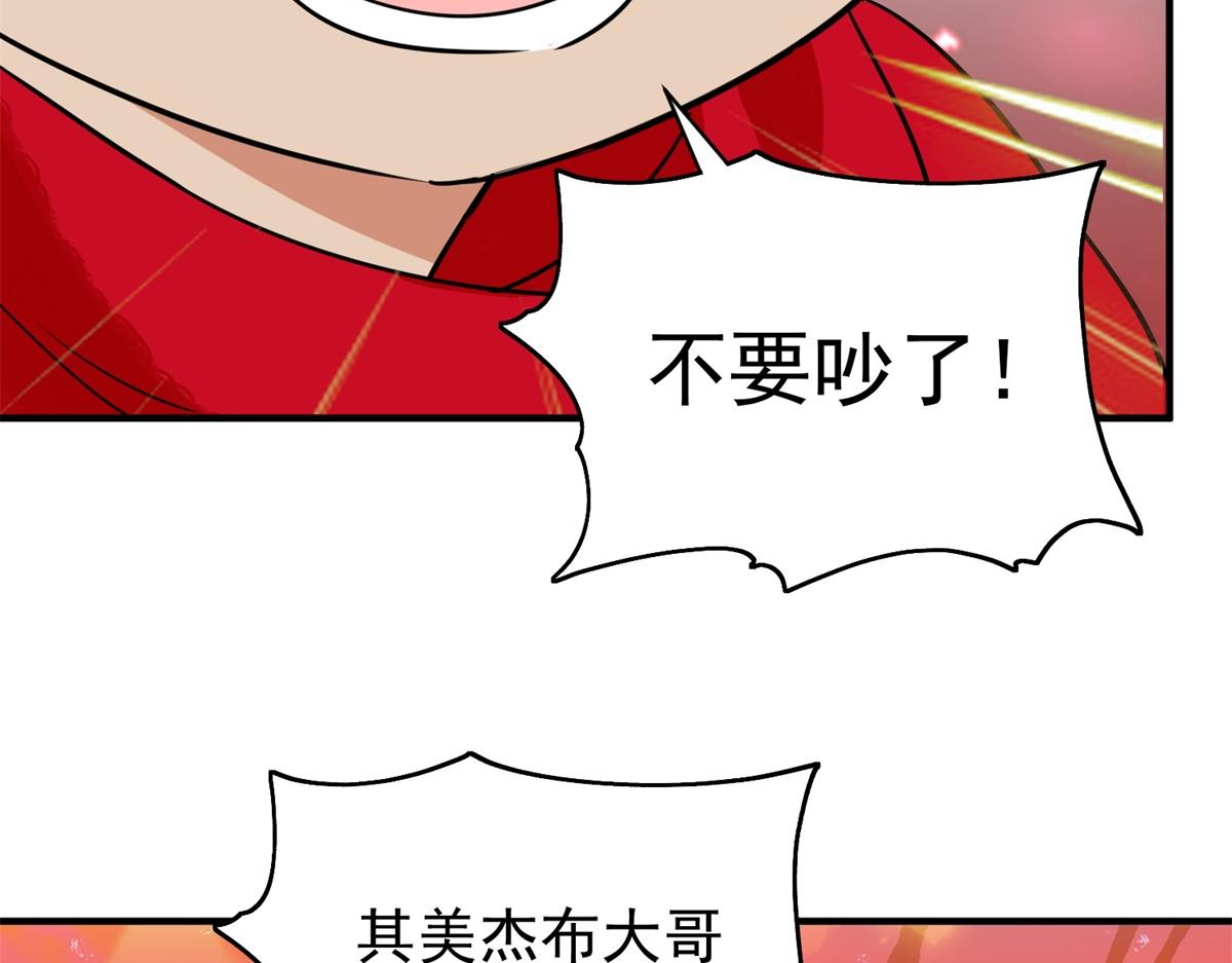 第177话 山南匪患（九）20