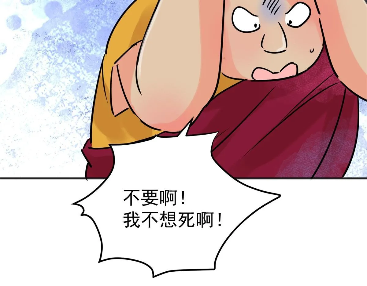 第242话 筹款赈灾（十）56
