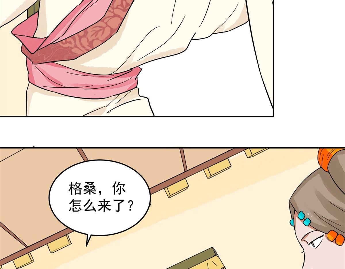 第135话 赌王之子（十一）17