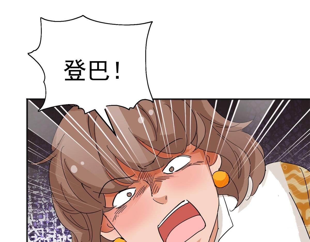 第164话 最强二代（九）66
