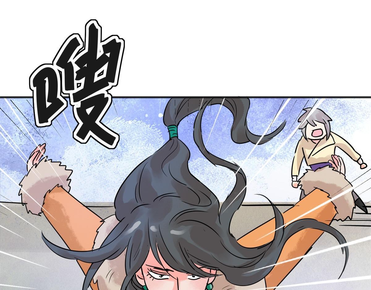 第215话 铲除恶虎（二）52