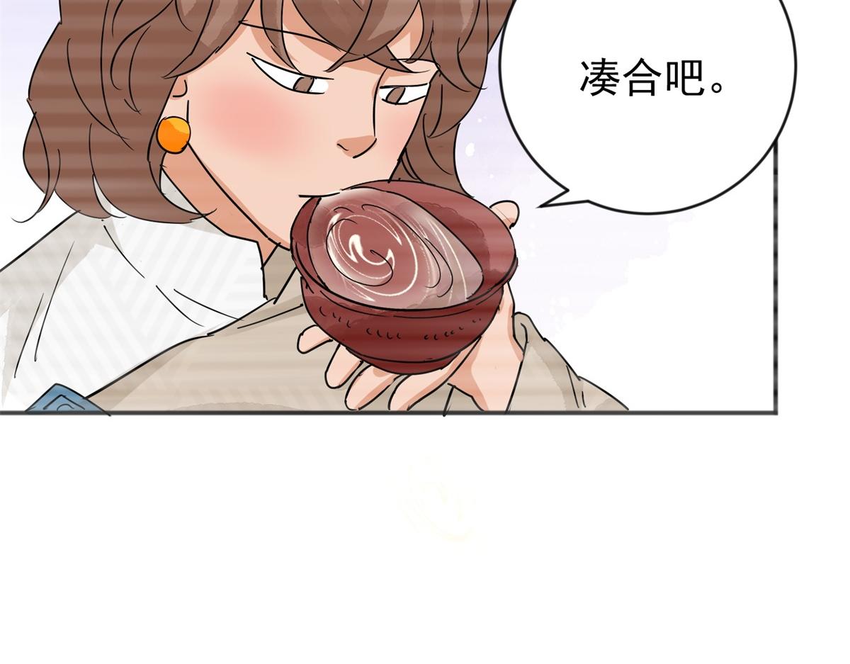 第158话 最强二代（三）26
