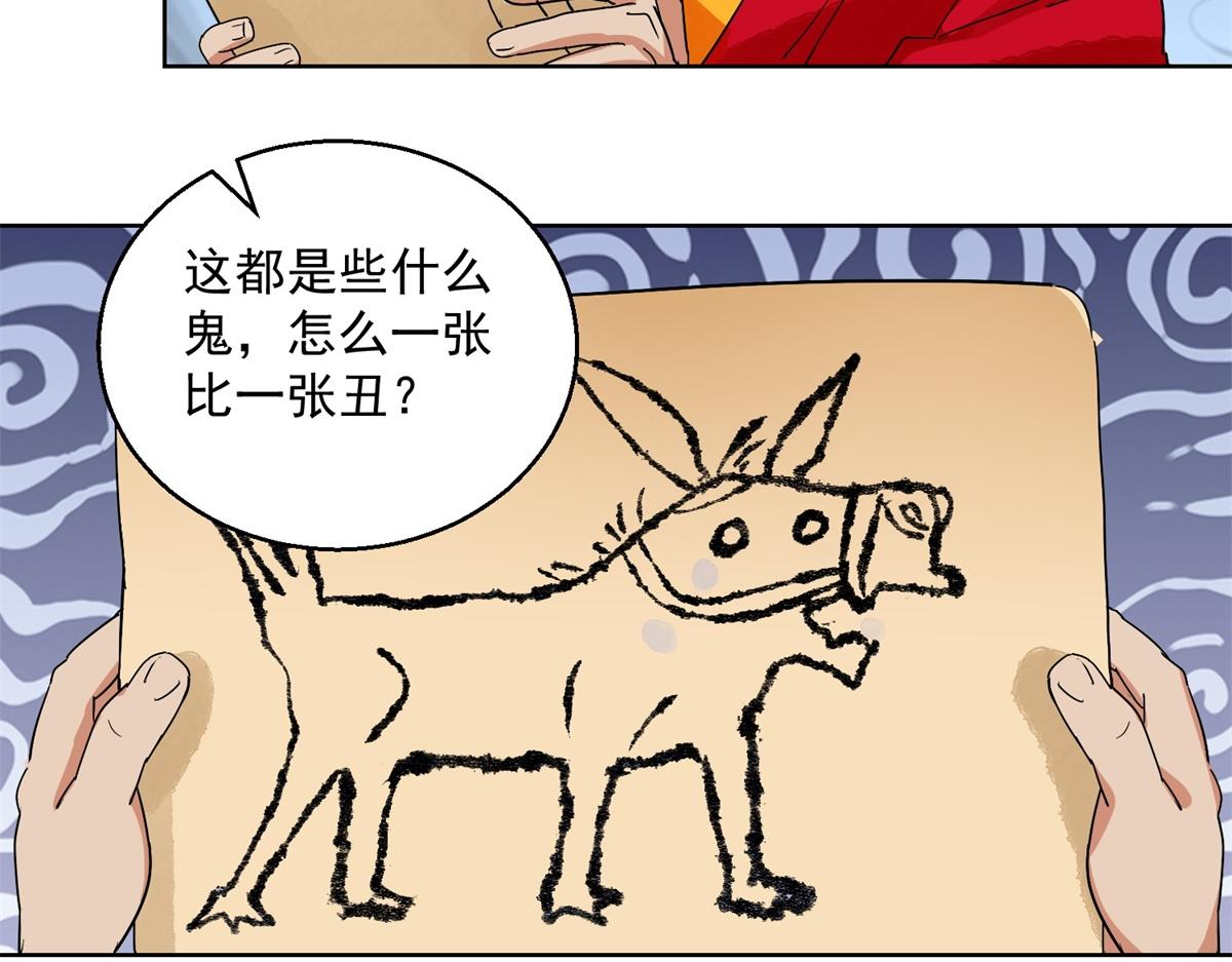第130话 赌王之子（六）35