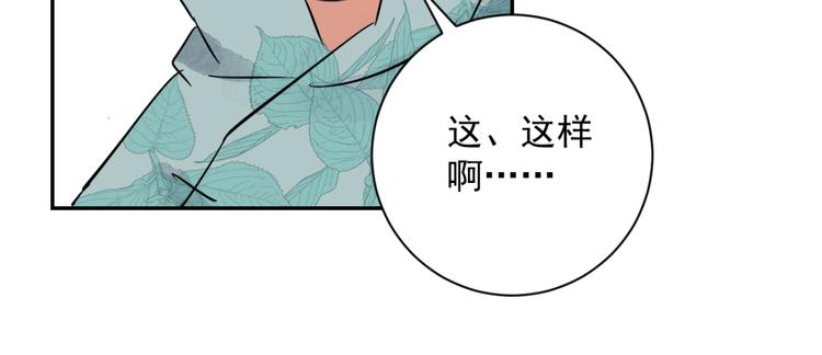 第28话 历练（五）16