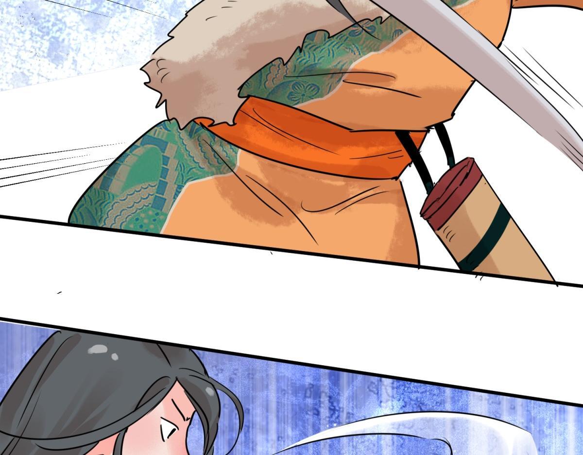第216话 铲除恶虎（三）14